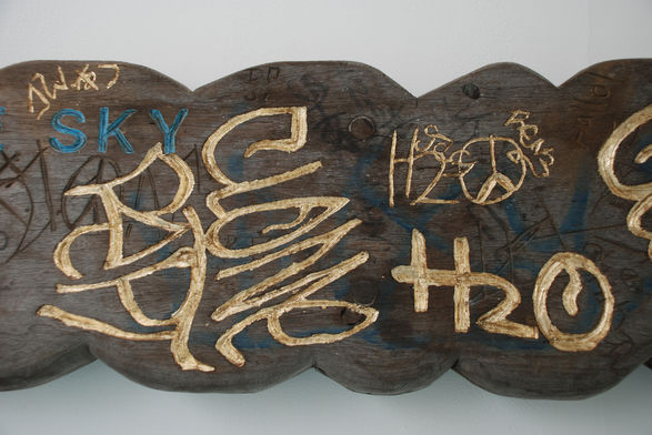 Mark Folds, from <i>ILovePeckham</i> 